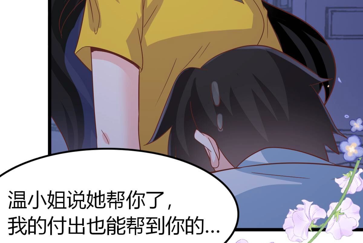 42 不要死缠烂打(1/2)-第43话