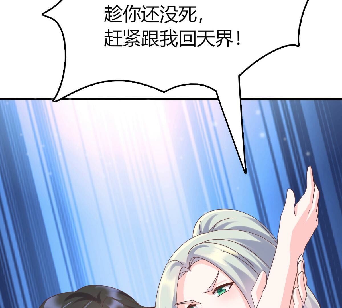 42 不要死缠烂打(1/2)-第43话