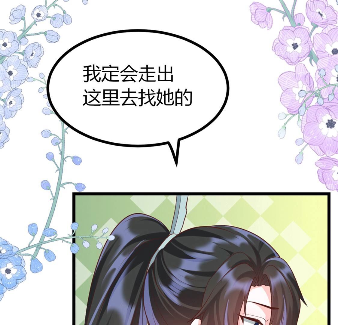 44 只想记挂一个人(1/2)-第45话