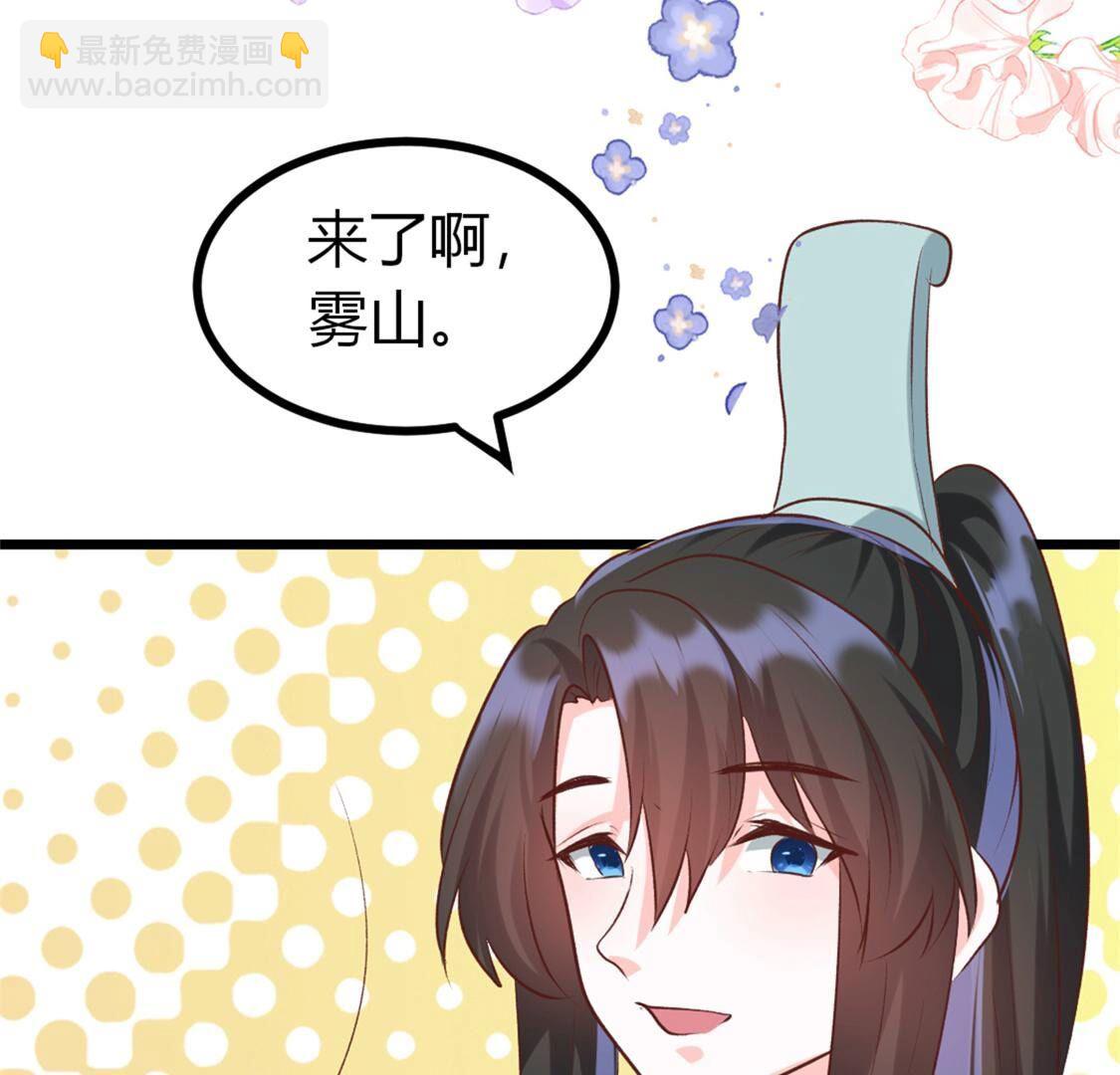 44 只想记挂一个人(1/2)-第45话