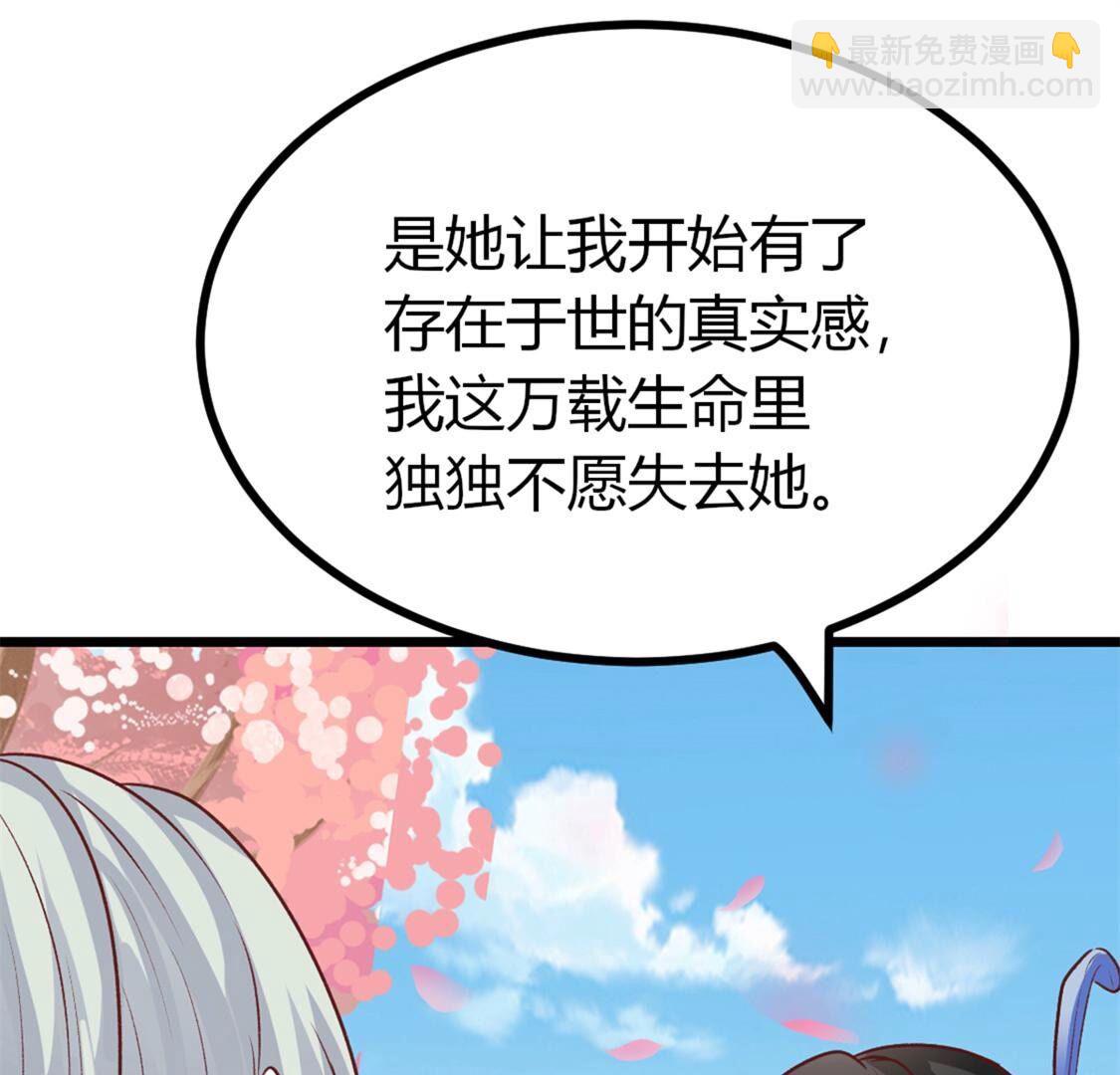 44 只想记挂一个人(1/2)-第45话