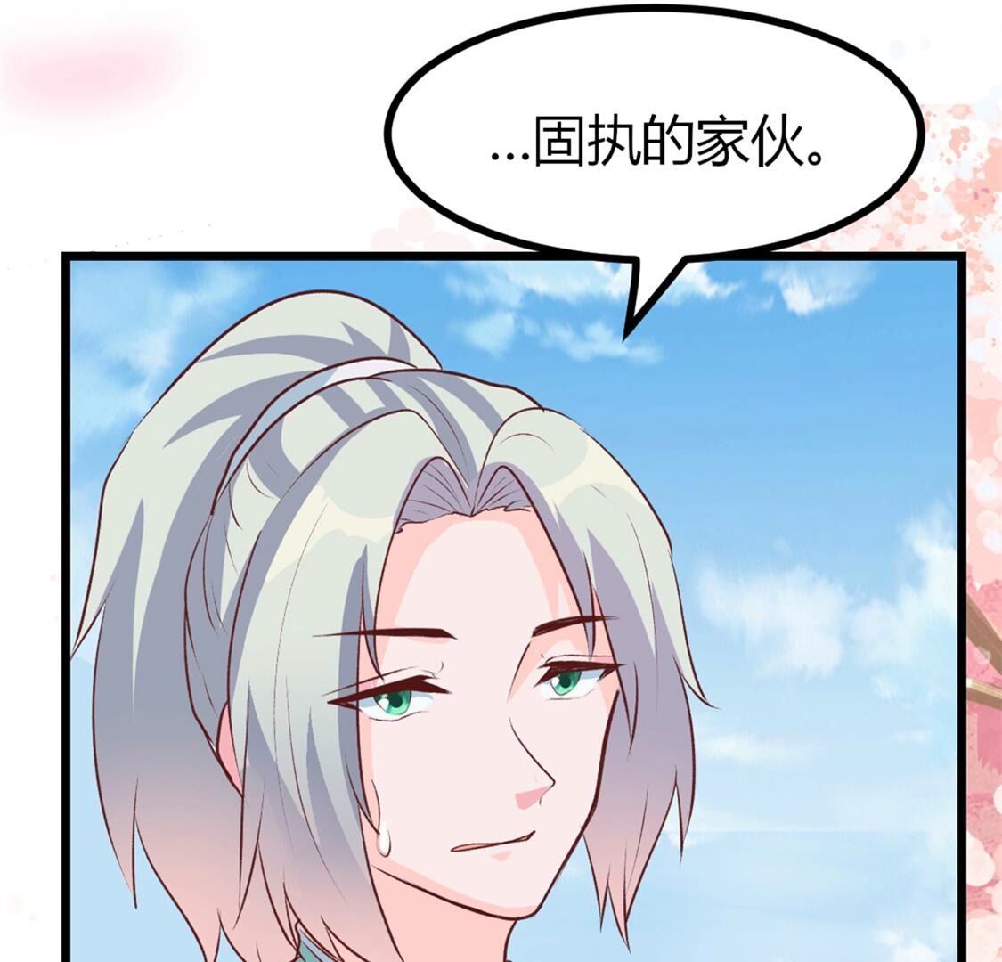 44 只想记挂一个人(1/2)-第45话
