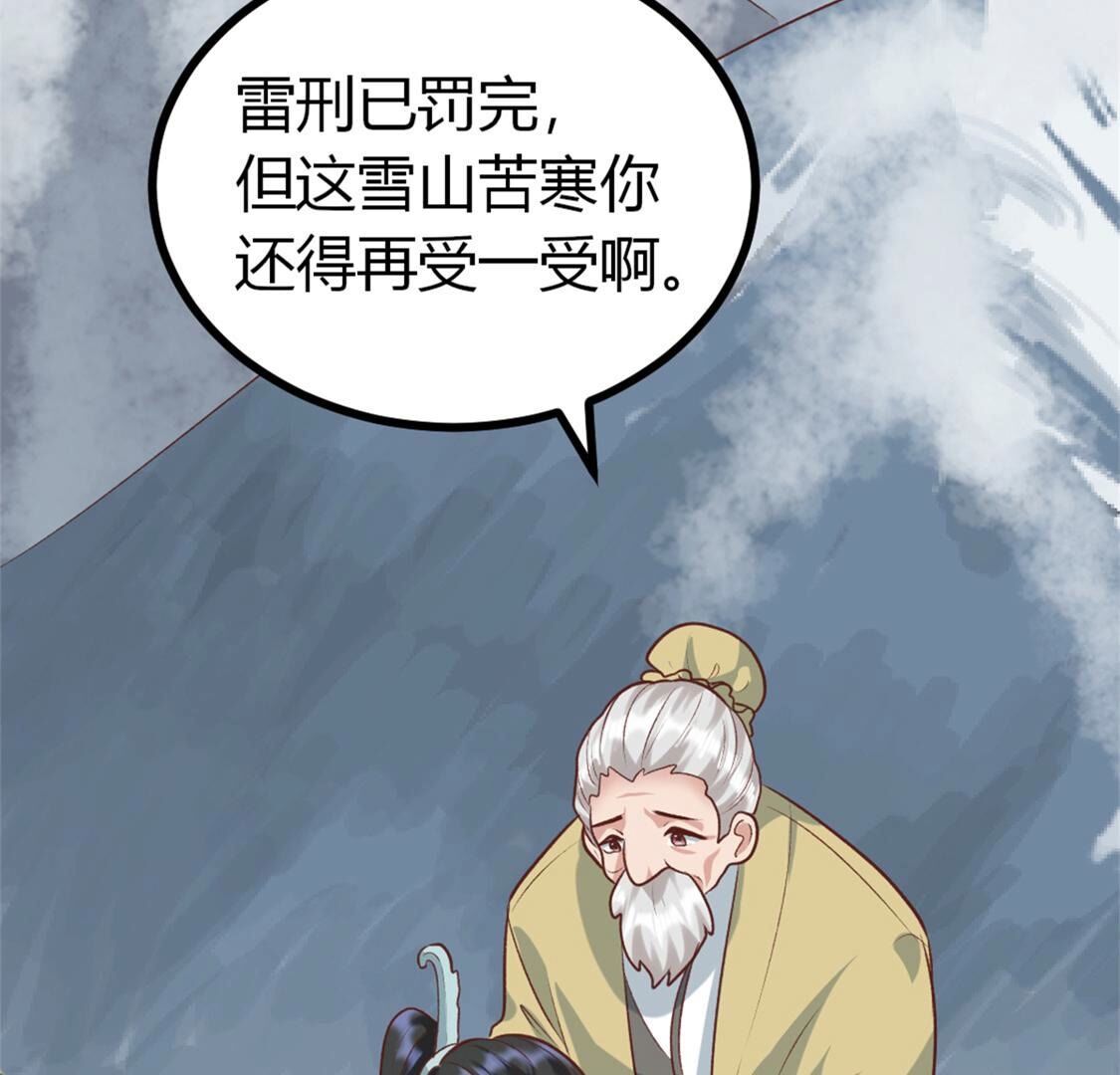 44 只想记挂一个人(1/2)-第45话