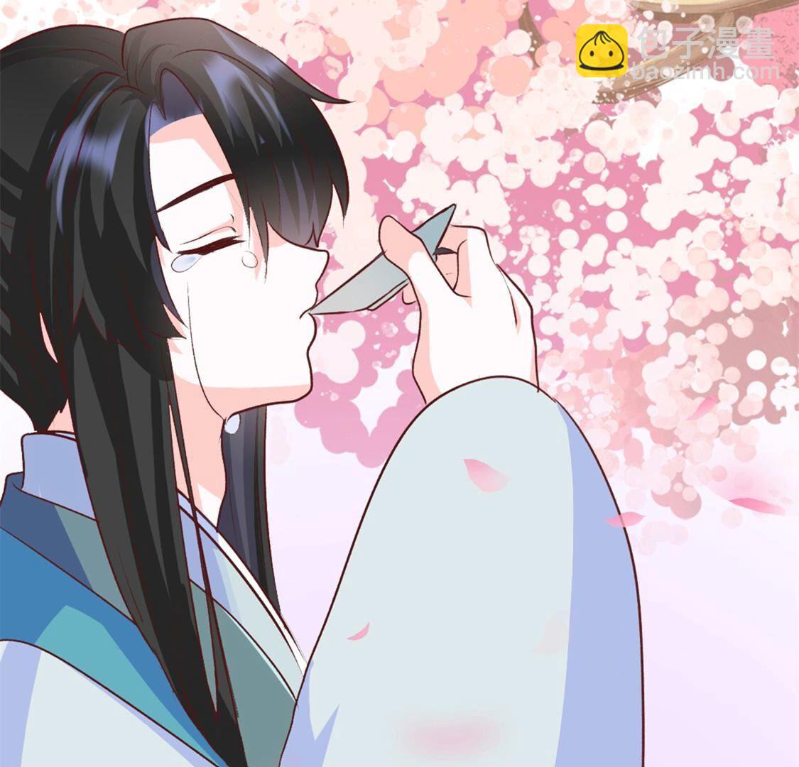 44 只想记挂一个人(1/2)-第45话