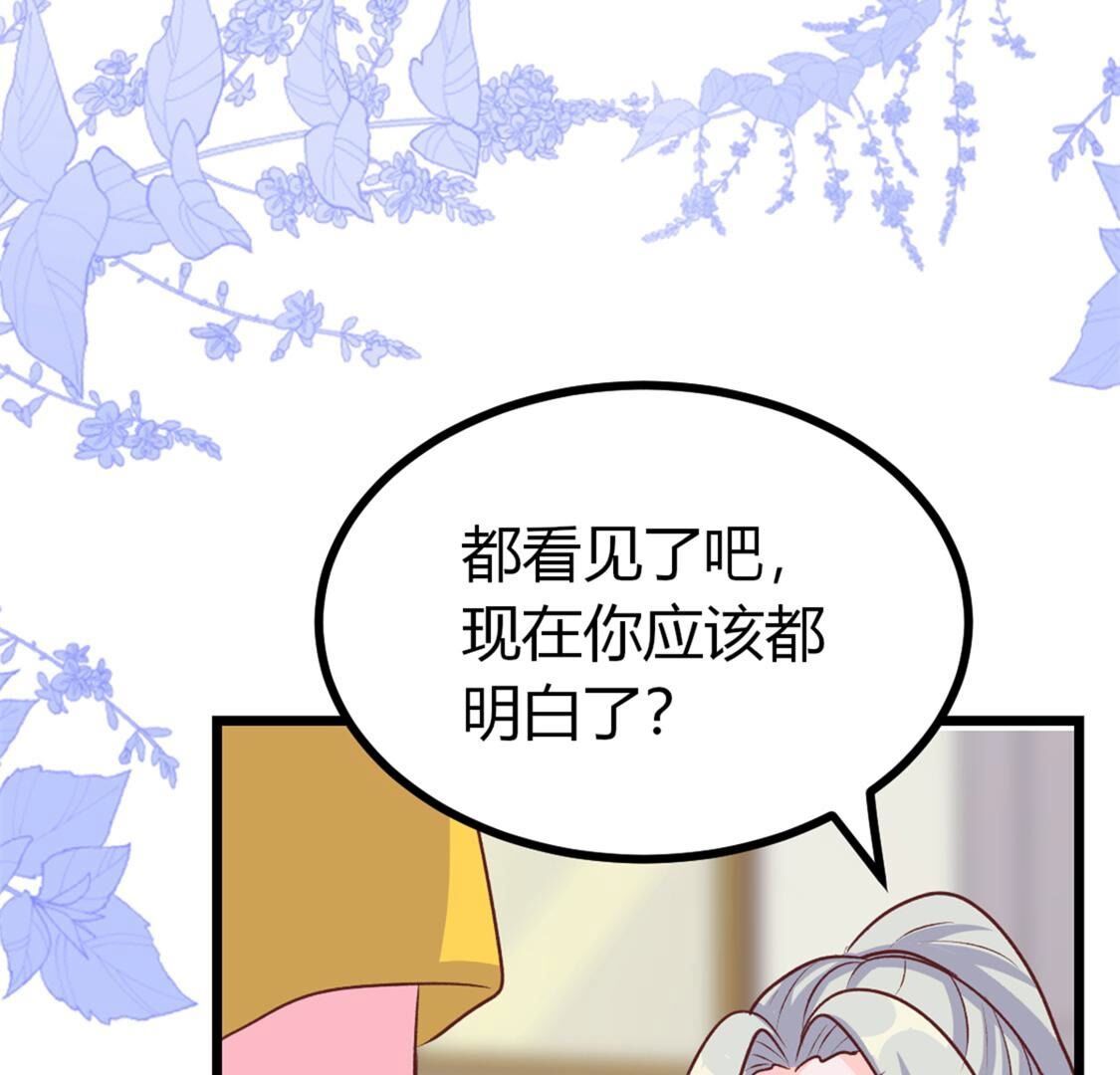 44 只想记挂一个人(1/2)-第45话