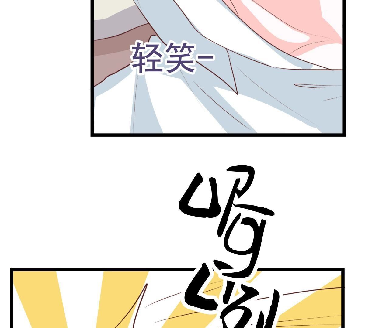 46 我是不是流氓(1/2)-第47话