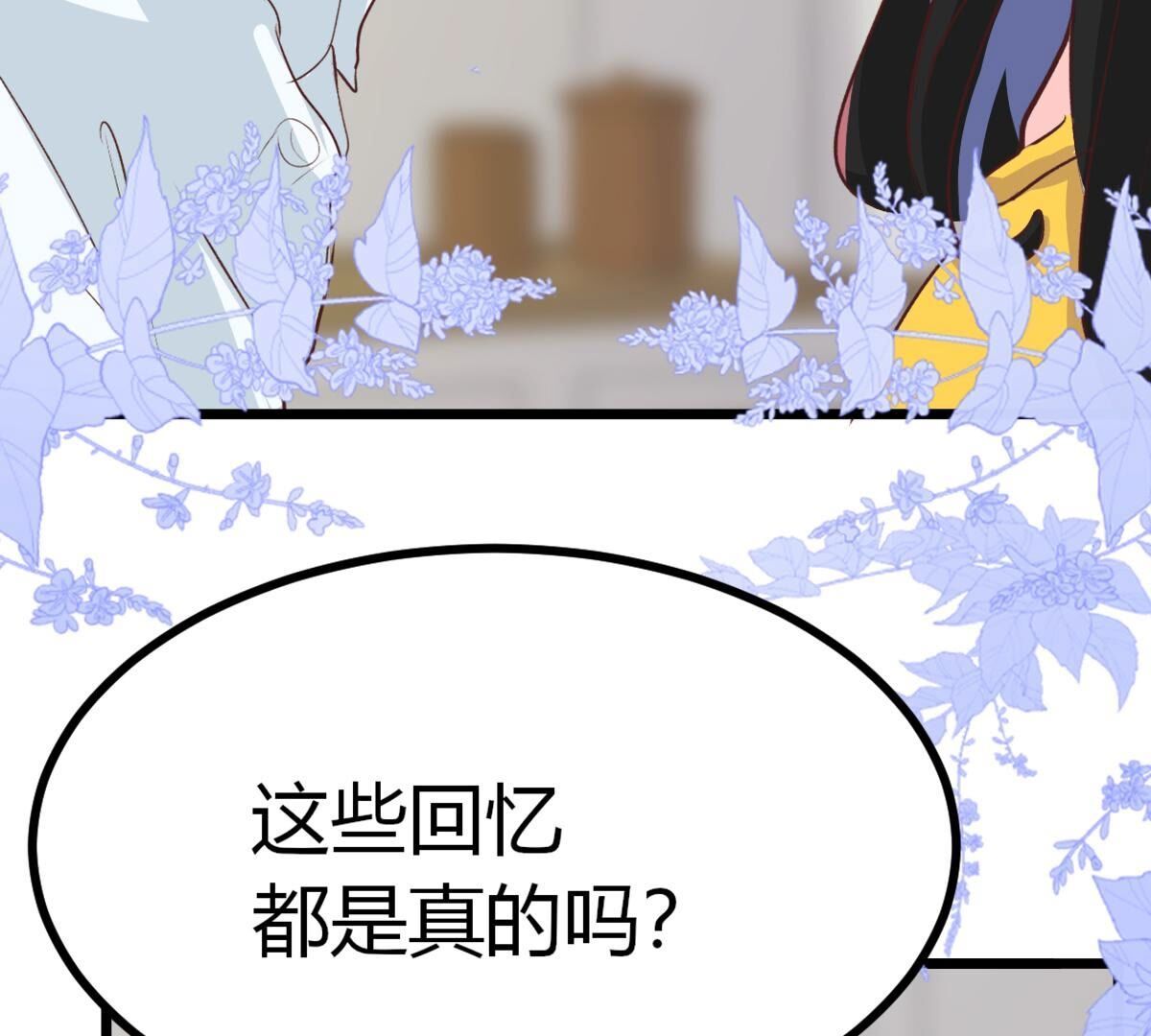 46 我是不是流氓(1/2)-第47话