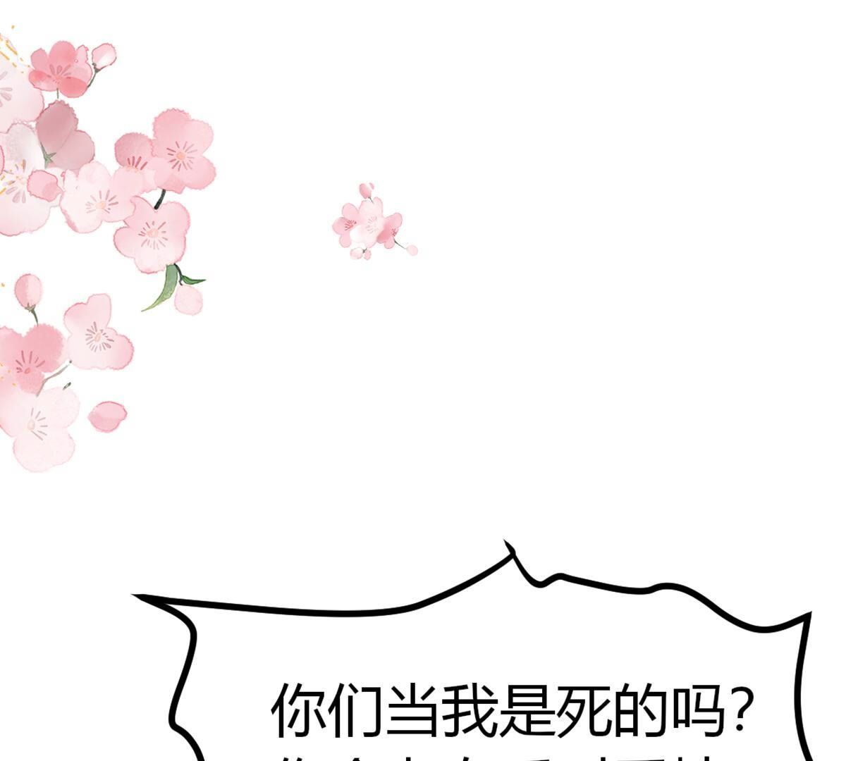 46 我是不是流氓(1/2)-第47话