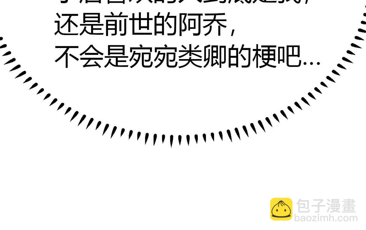 46 我是不是流氓(1/2)-第47话