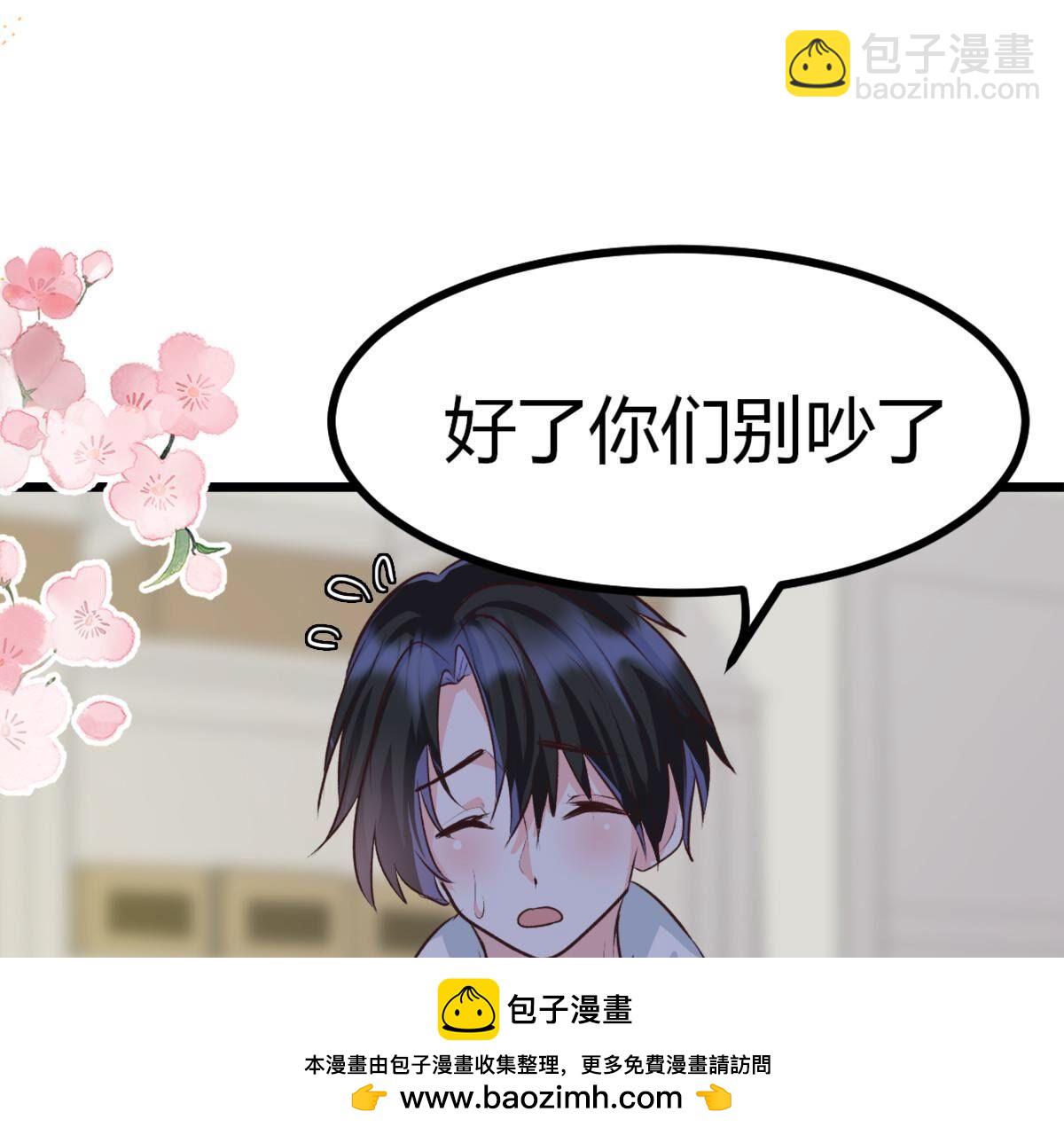 46 我是不是流氓(1/2)-第47话