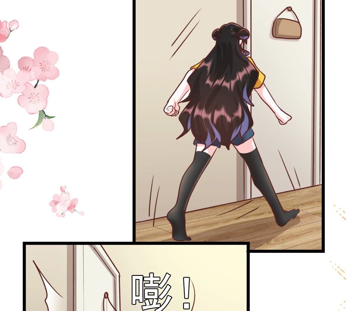 48 你在哪里，我就在哪里(1/3)-第49话