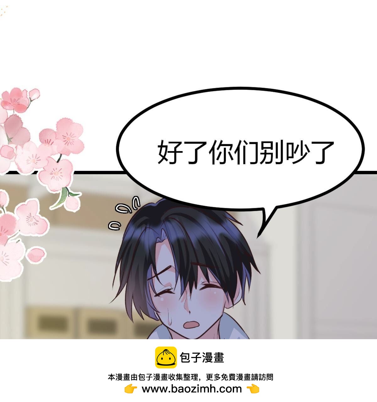 48 你在哪里，我就在哪里(1/3)-第49话