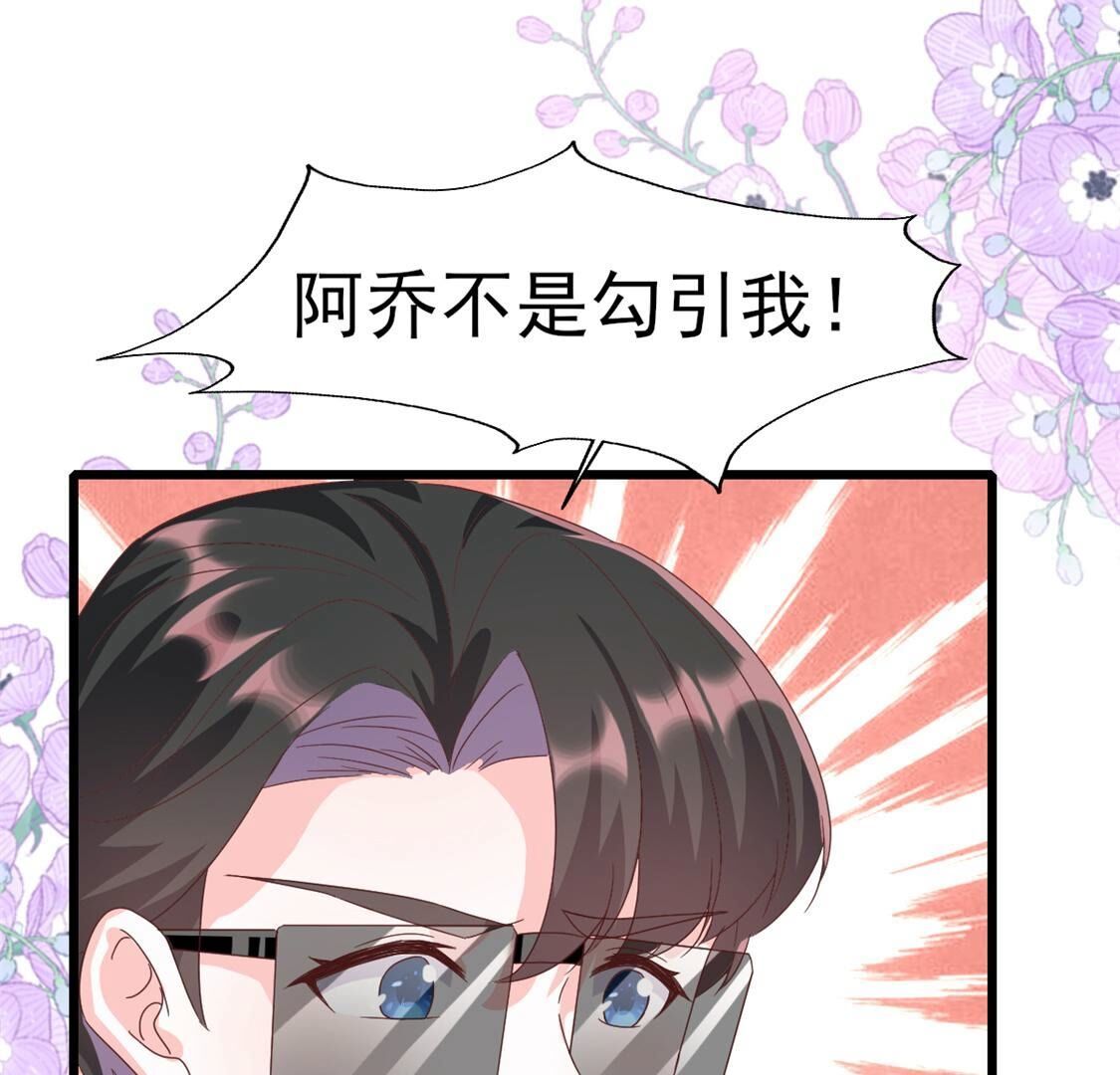50 啊，救命，你不要过来(1/2)-第51话