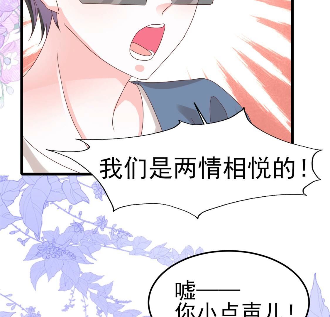 50 啊，救命，你不要过来(1/2)-第51话