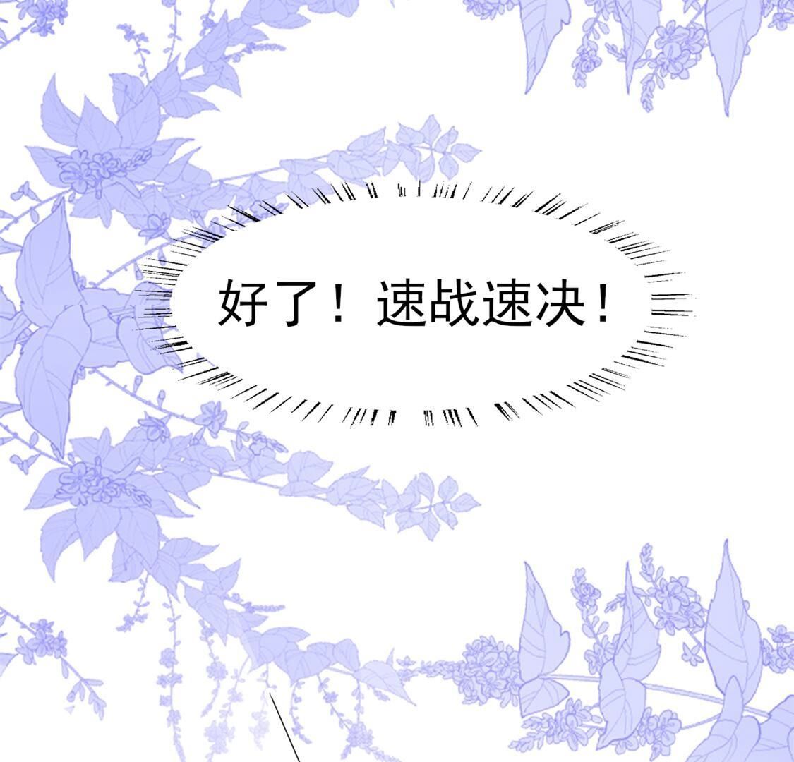 50 啊，救命，你不要过来(1/2)-第51话