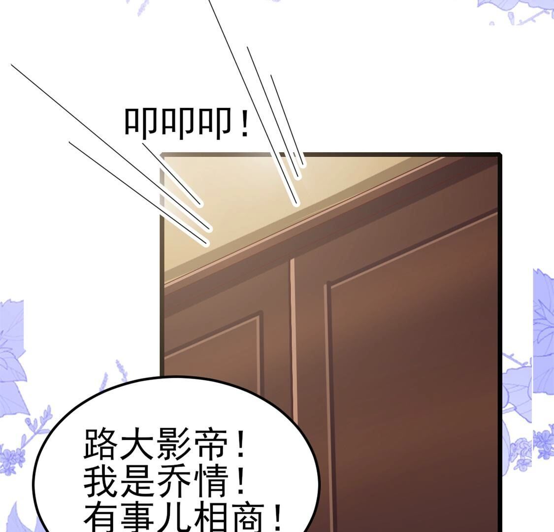 50 啊，救命，你不要过来(1/2)-第51话