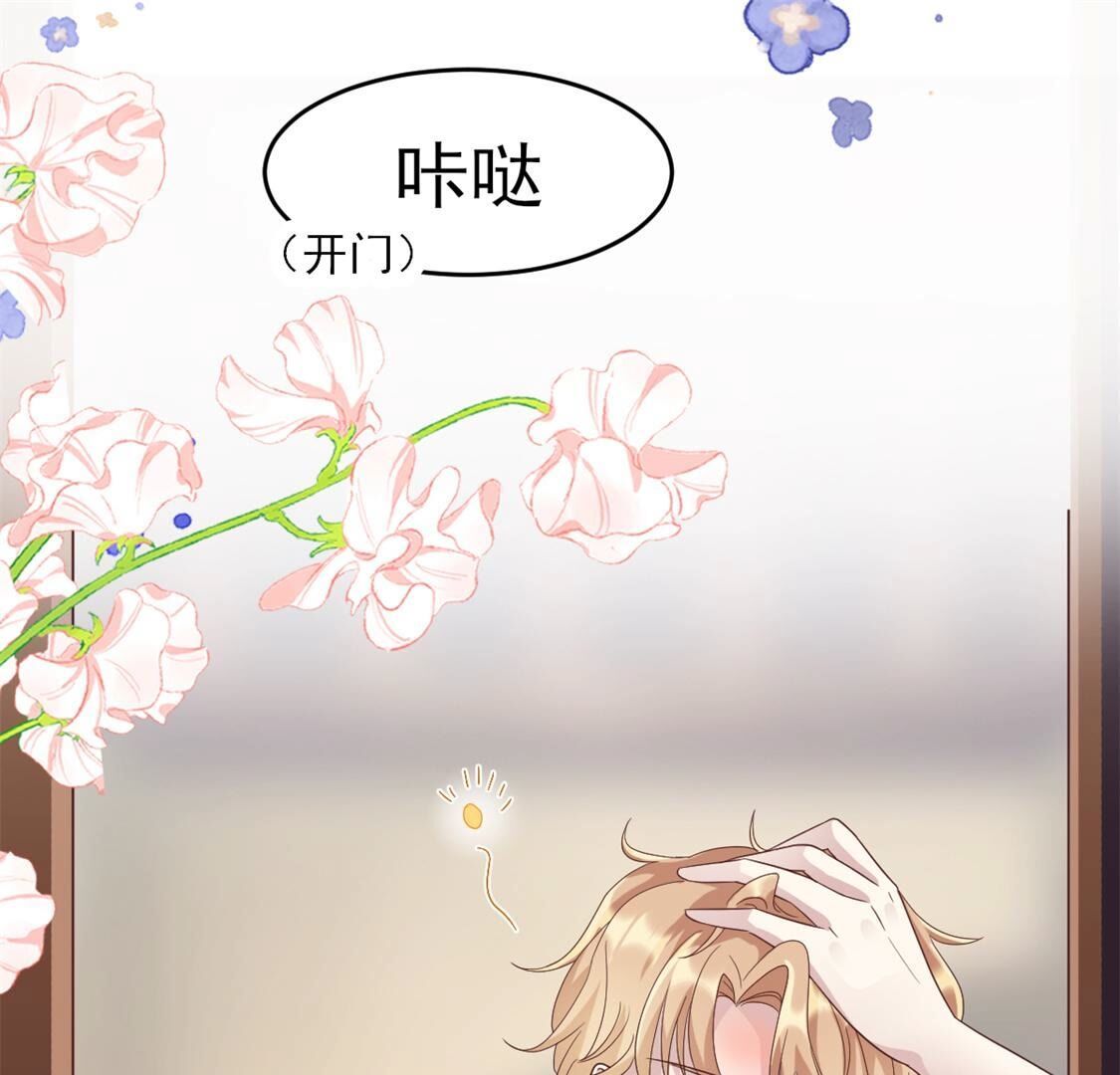 50 啊，救命，你不要过来(1/2)-第51话