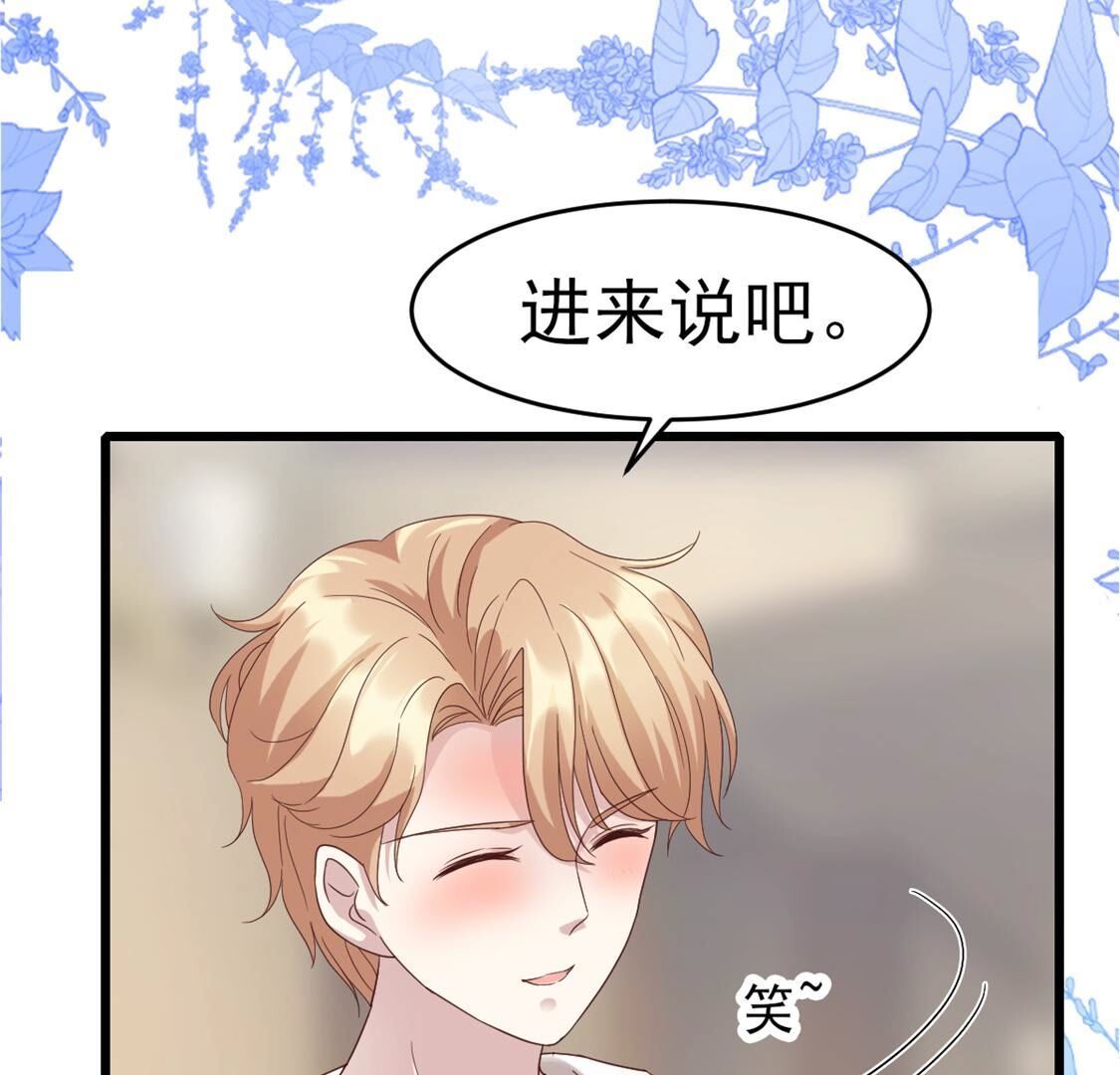 50 啊，救命，你不要过来(1/2)-第51话