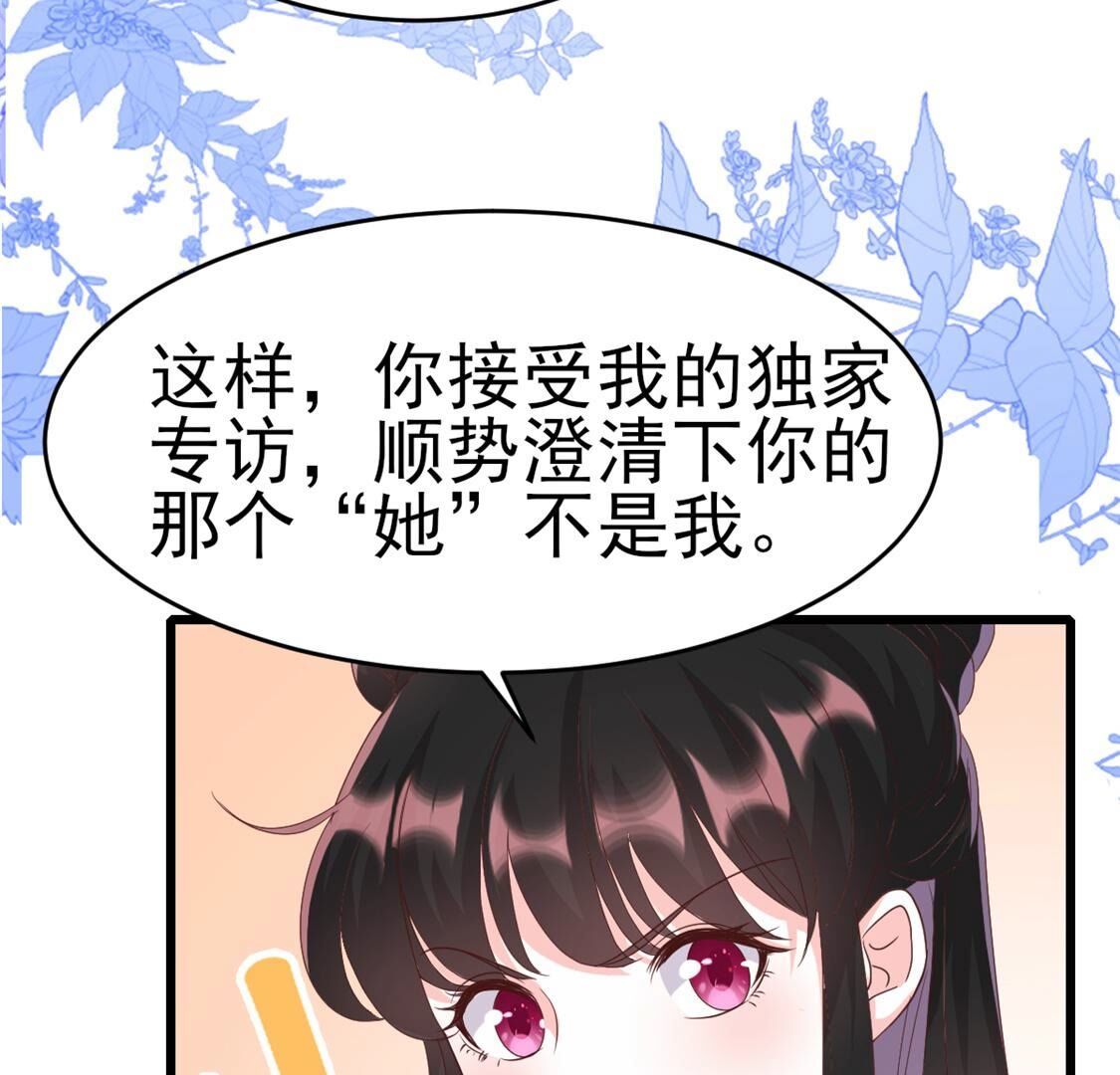 50 啊，救命，你不要过来(1/2)-第51话