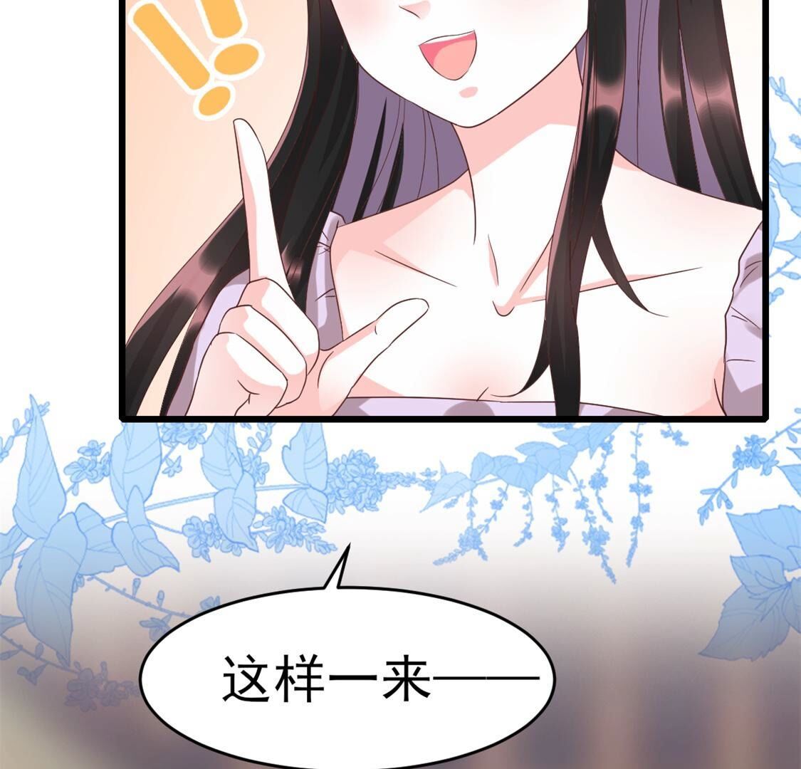 50 啊，救命，你不要过来(1/2)-第51话