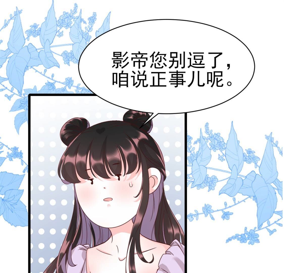 50 啊，救命，你不要过来(1/2)-第51话