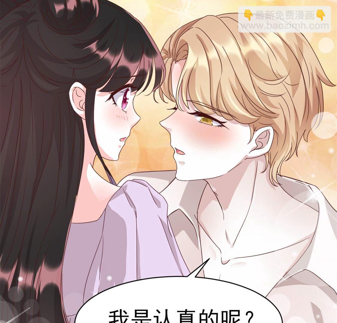 50 啊，救命，你不要过来(1/2)-第51话