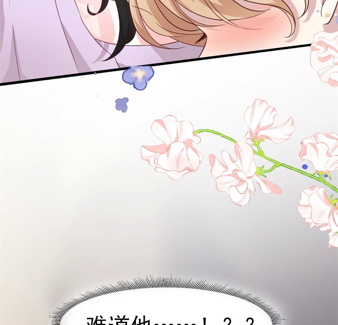 50 啊，救命，你不要过来(1/2)-第51话