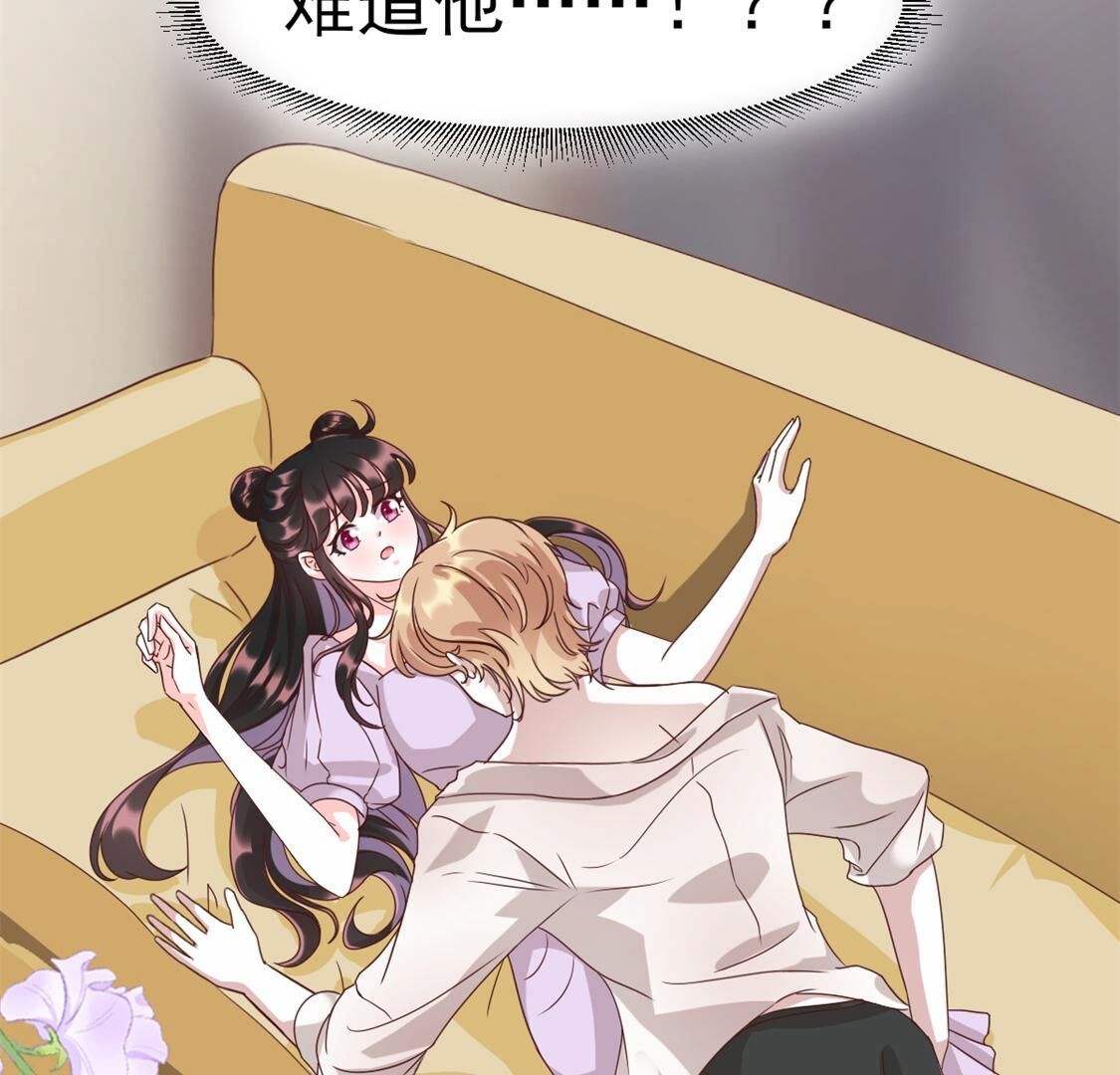50 啊，救命，你不要过来(1/2)-第51话