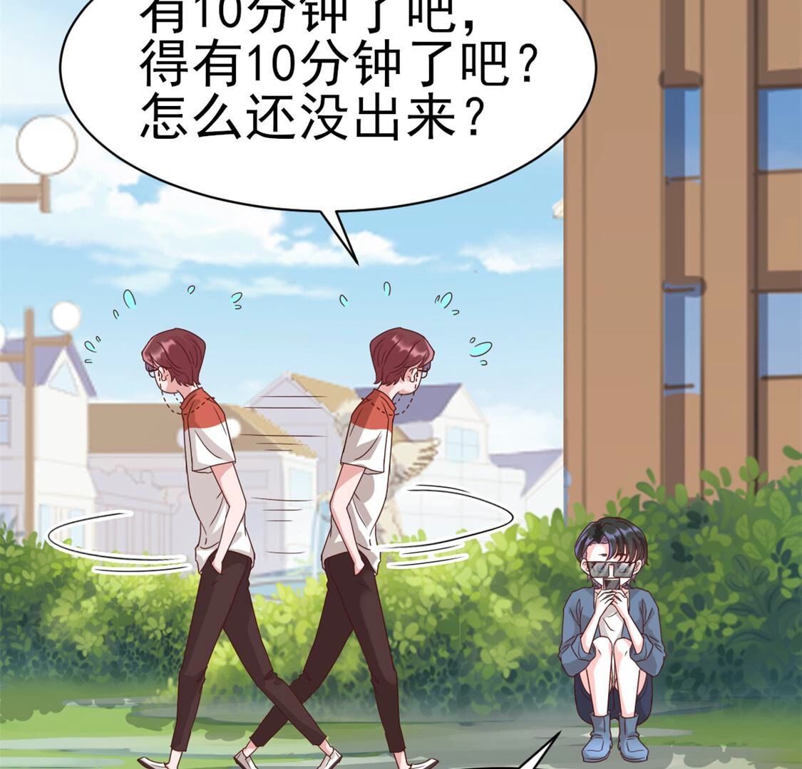 50 啊，救命，你不要过来(1/2)-第51话