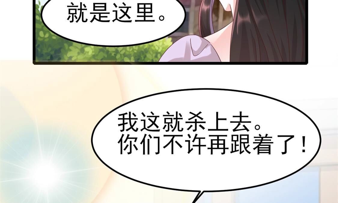 50 啊，救命，你不要过来(1/2)-第51话