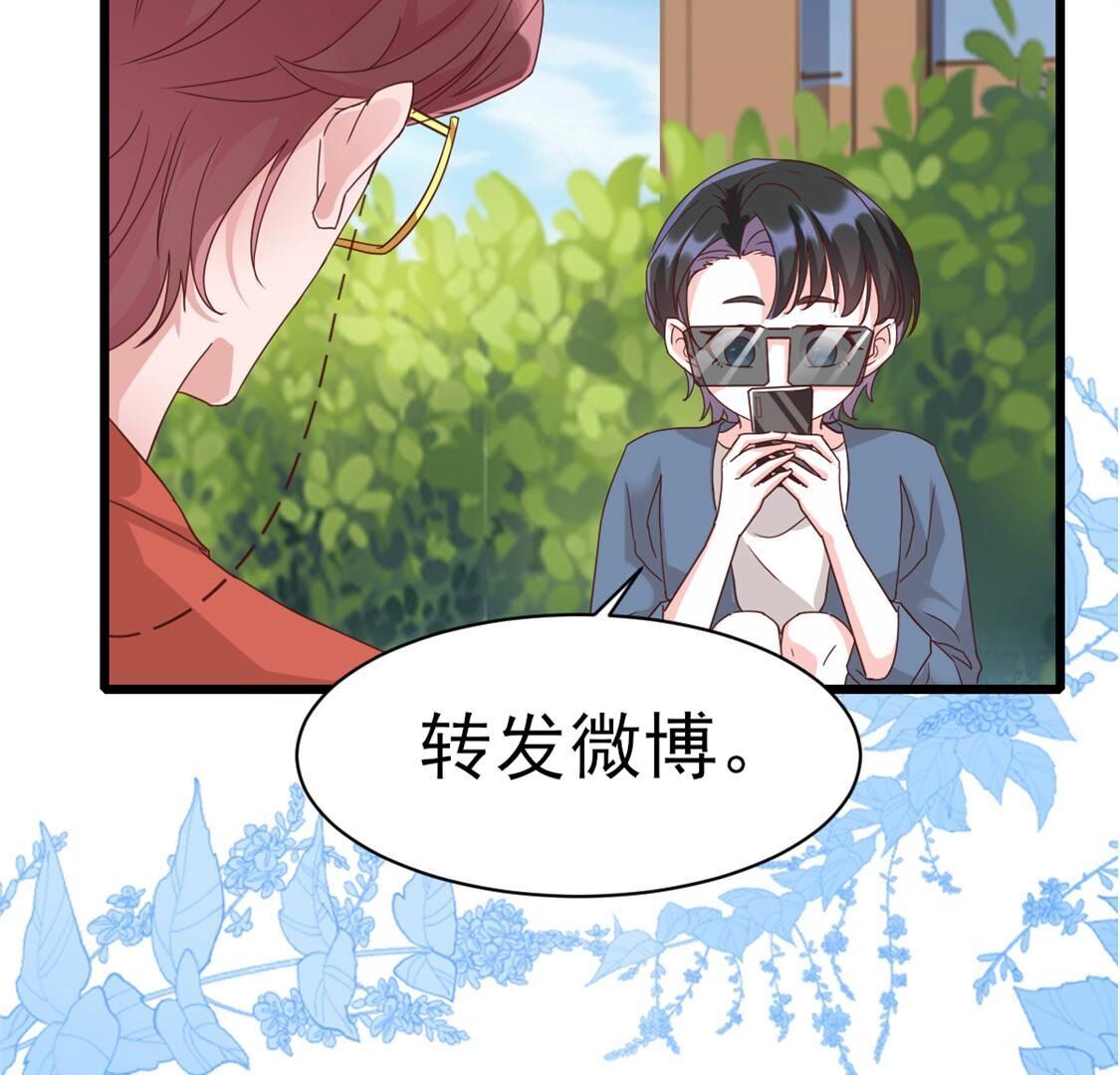 50 啊，救命，你不要过来(1/2)-第51话