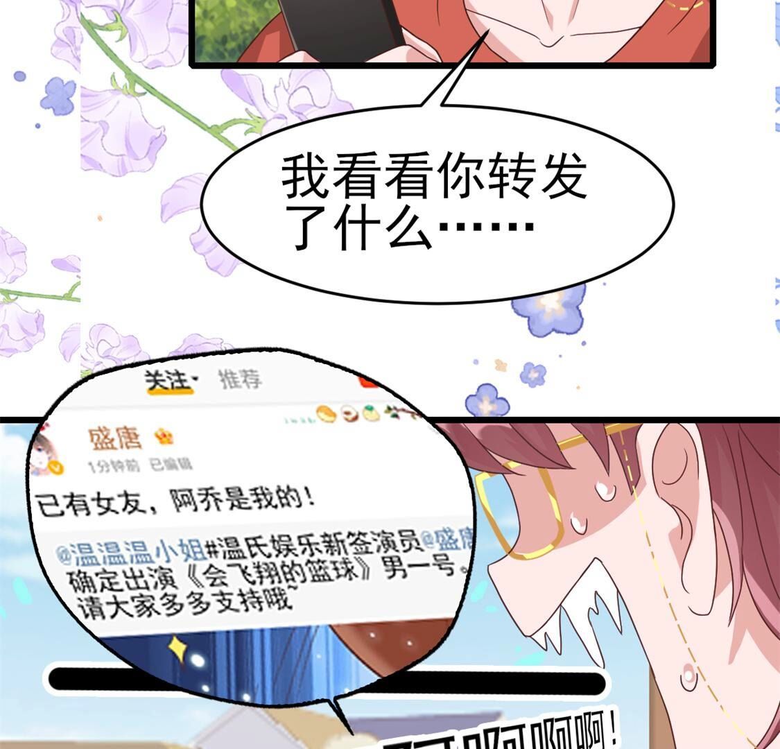 50 啊，救命，你不要过来(1/2)-第51话