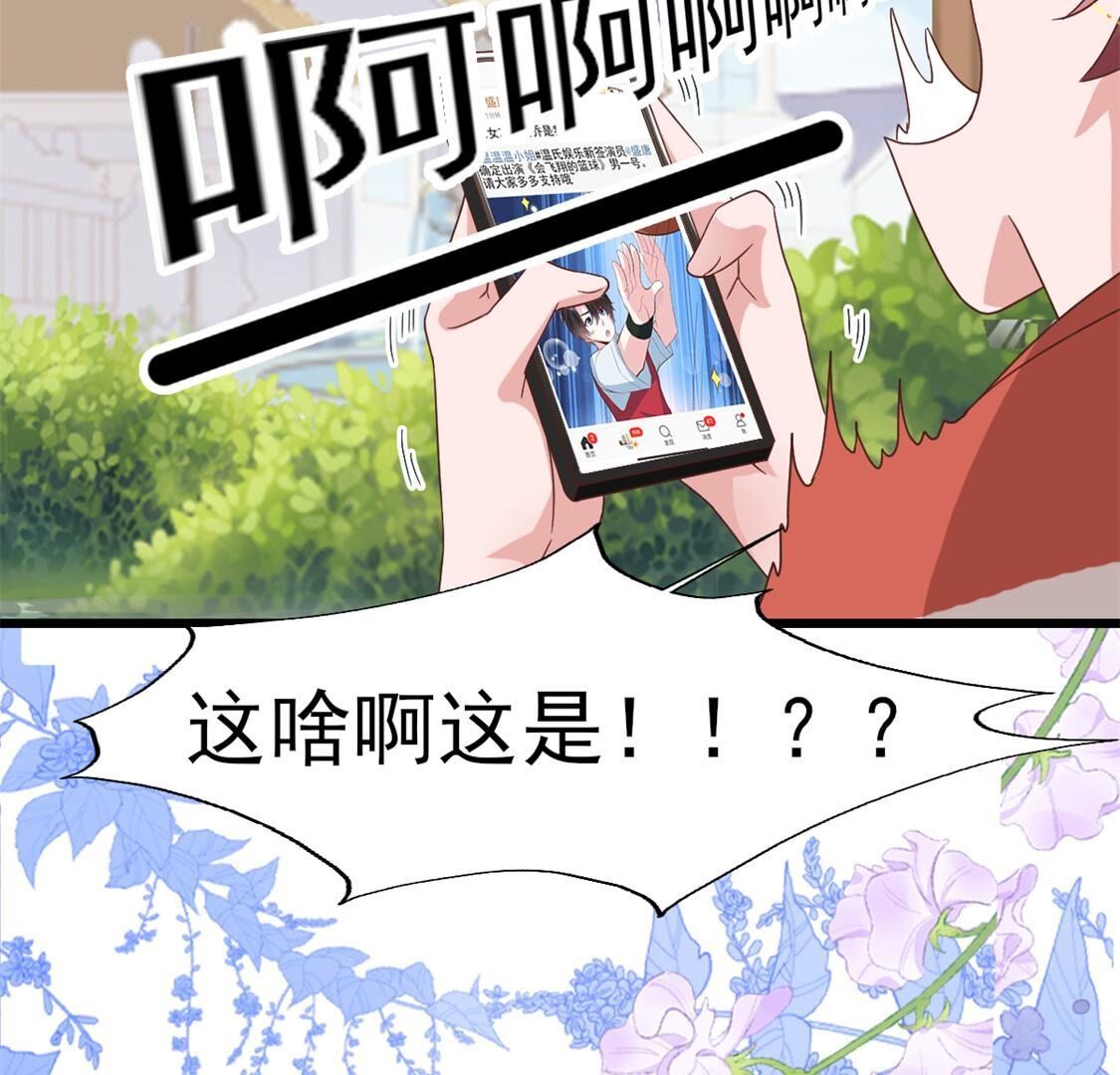 50 啊，救命，你不要过来(1/2)-第51话