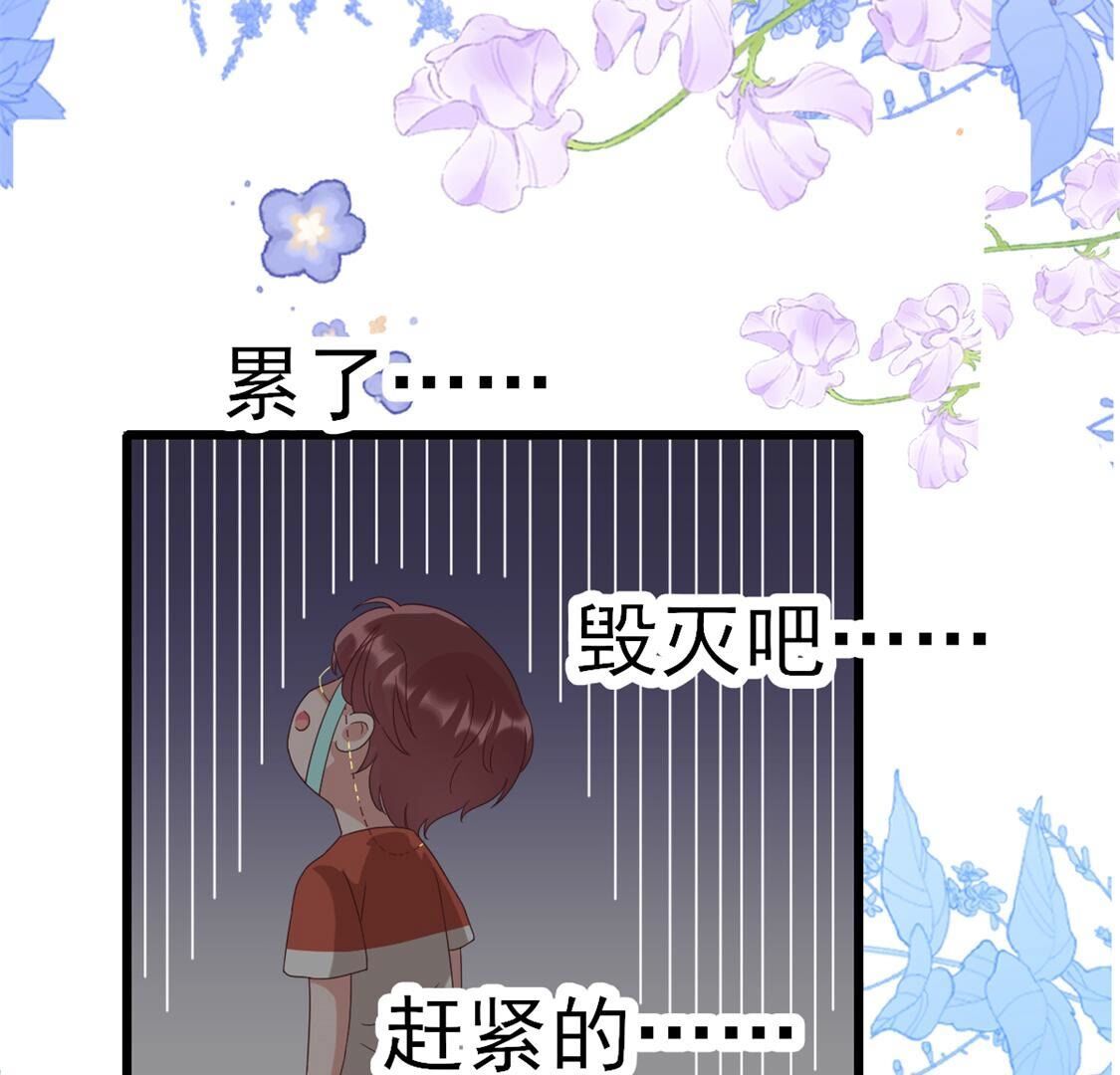 50 啊，救命，你不要过来(1/2)-第51话