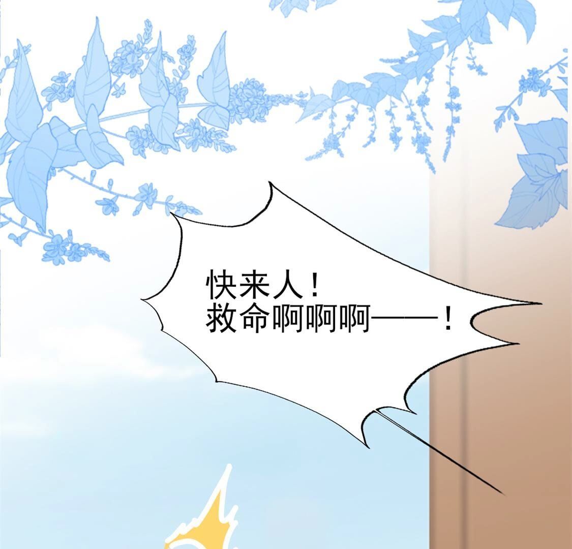 50 啊，救命，你不要过来(1/2)-第51话