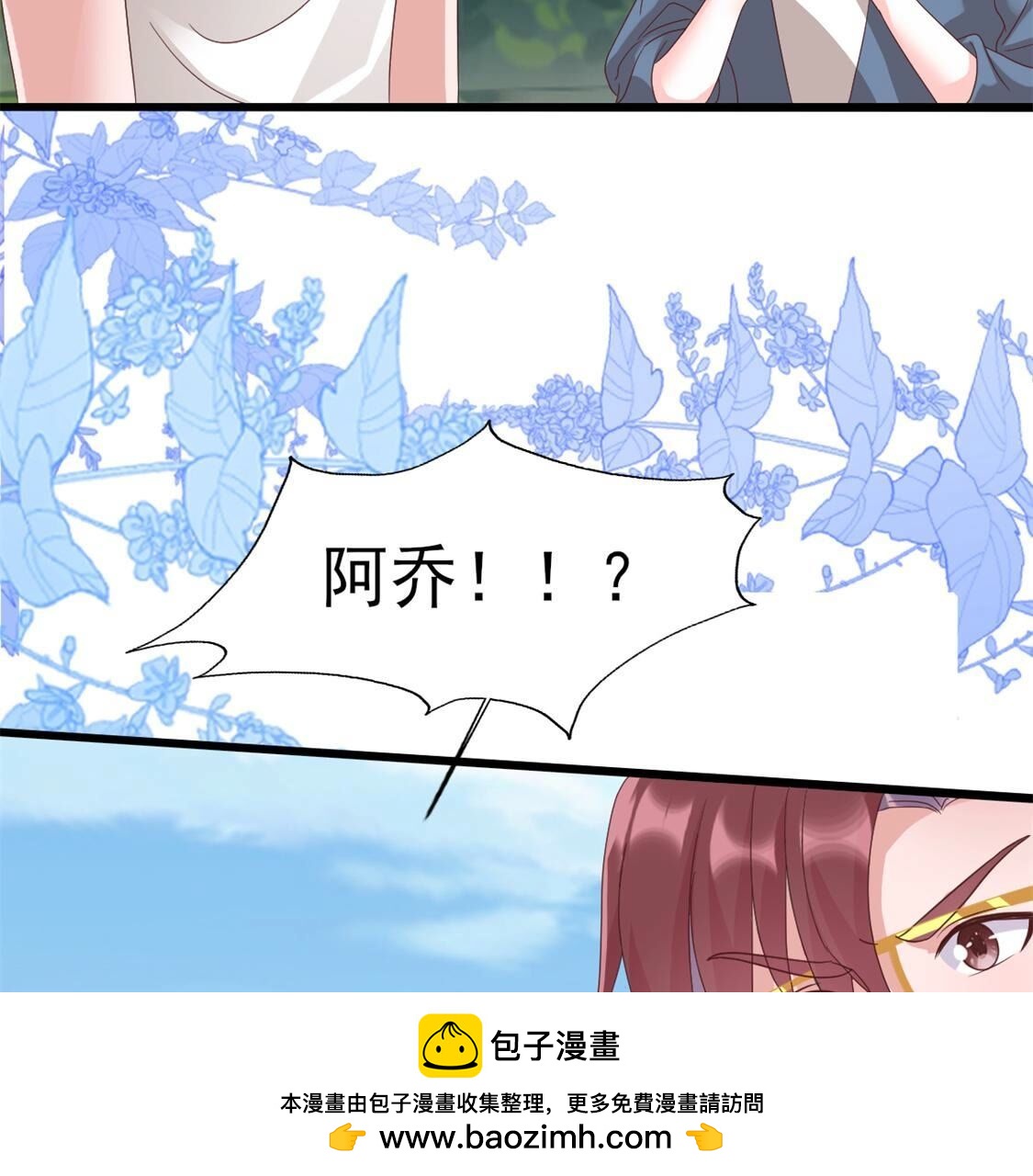 50 啊，救命，你不要过来(1/2)-第51话