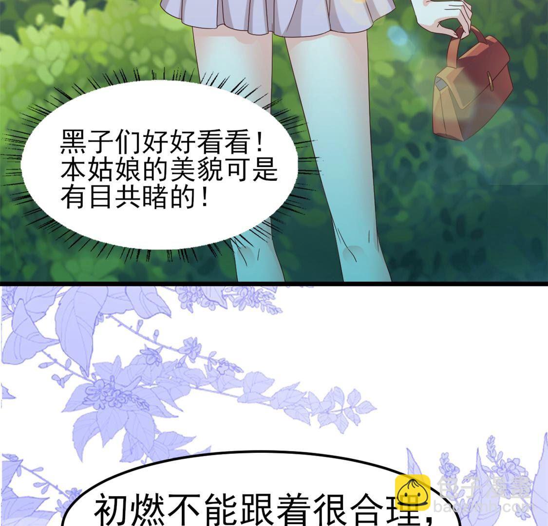 50 啊，救命，你不要过来(1/2)-第51话