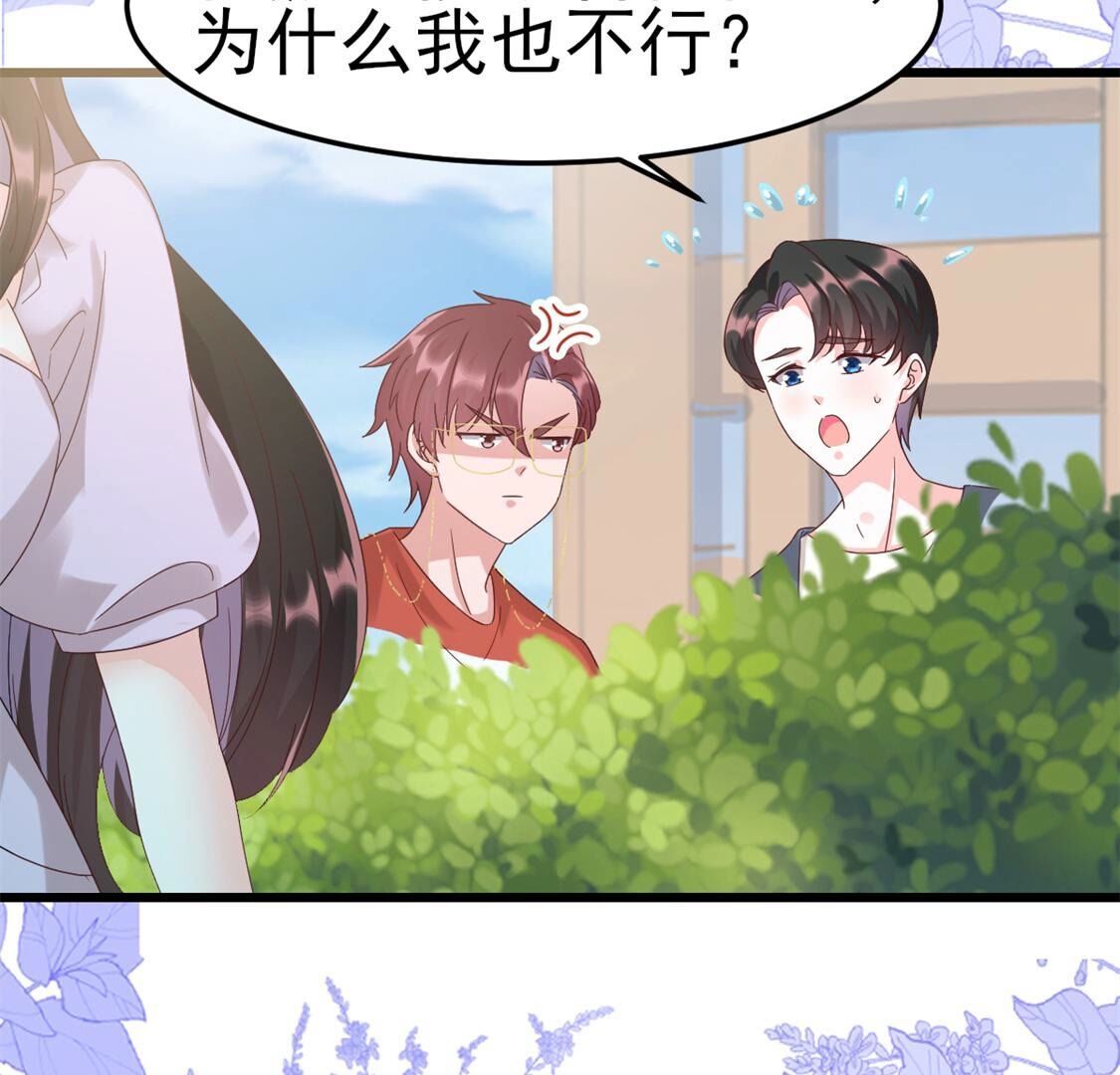 50 啊，救命，你不要过来(1/2)-第51话