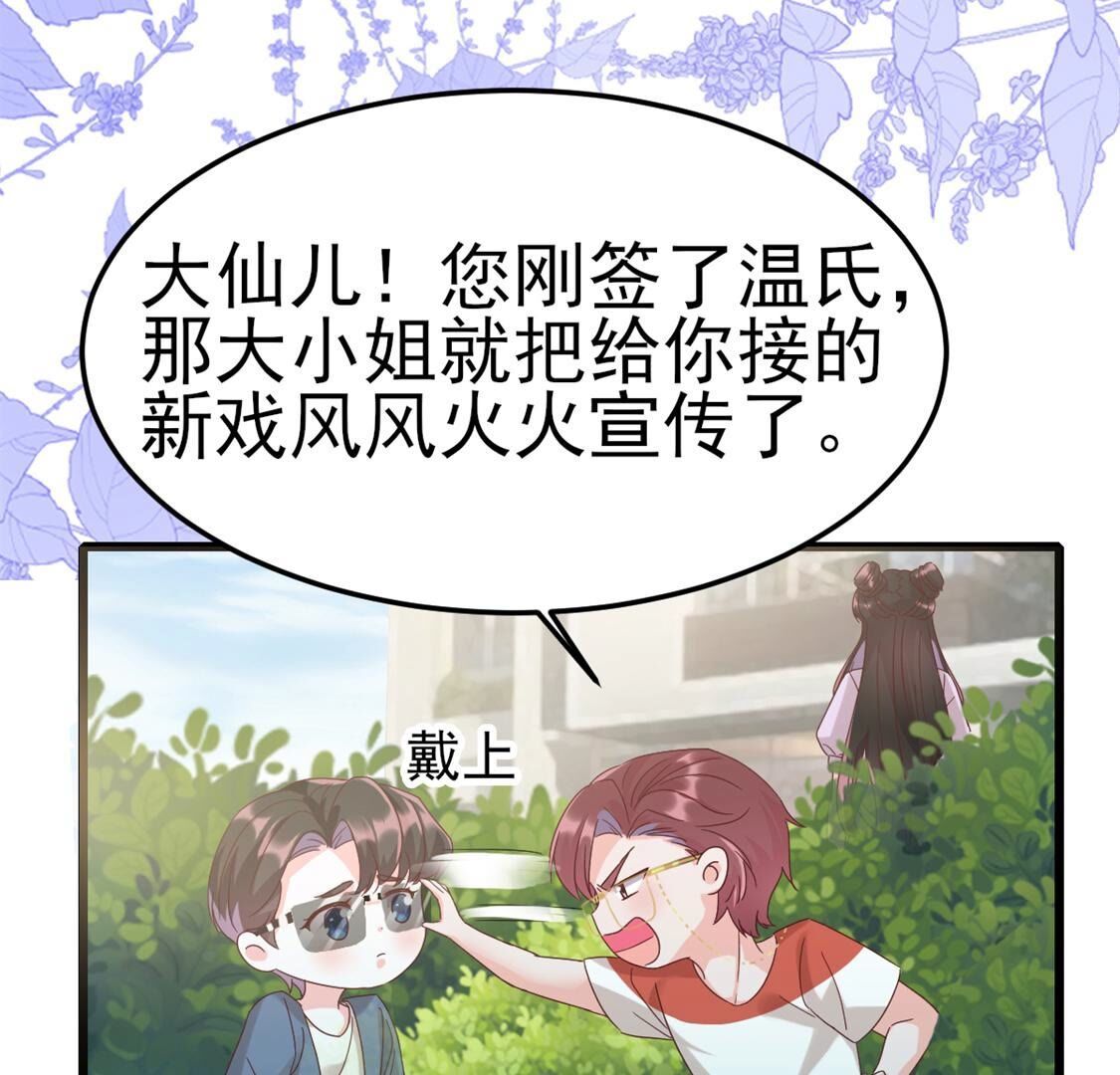 50 啊，救命，你不要过来(1/2)-第51话