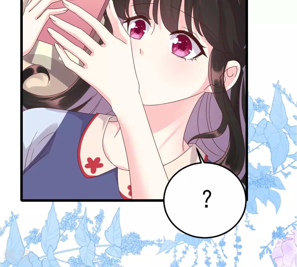 第53话 我只想要你，你不信吗(1/2)-第53话