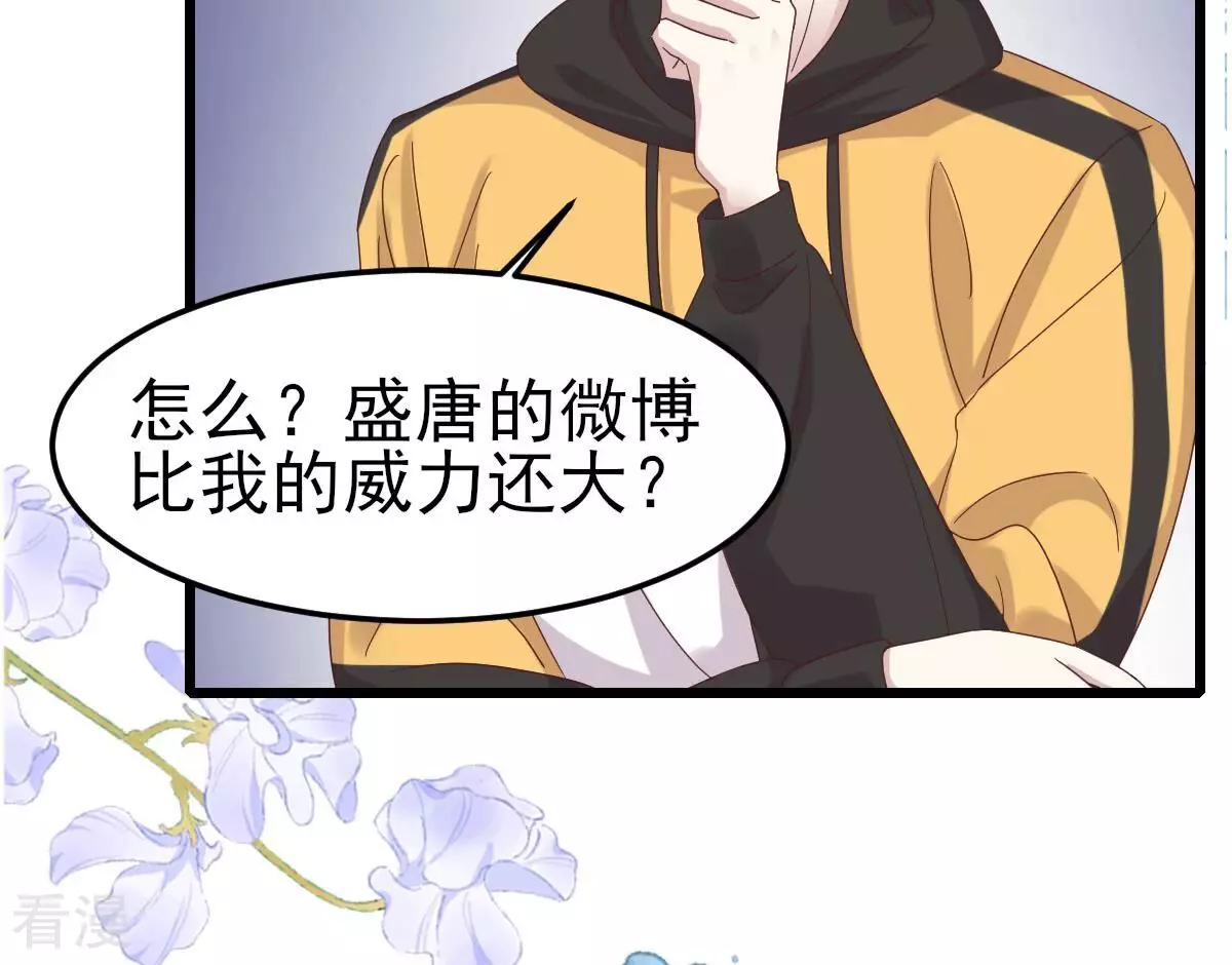 第53话 我只想要你，你不信吗(1/2)-第53话