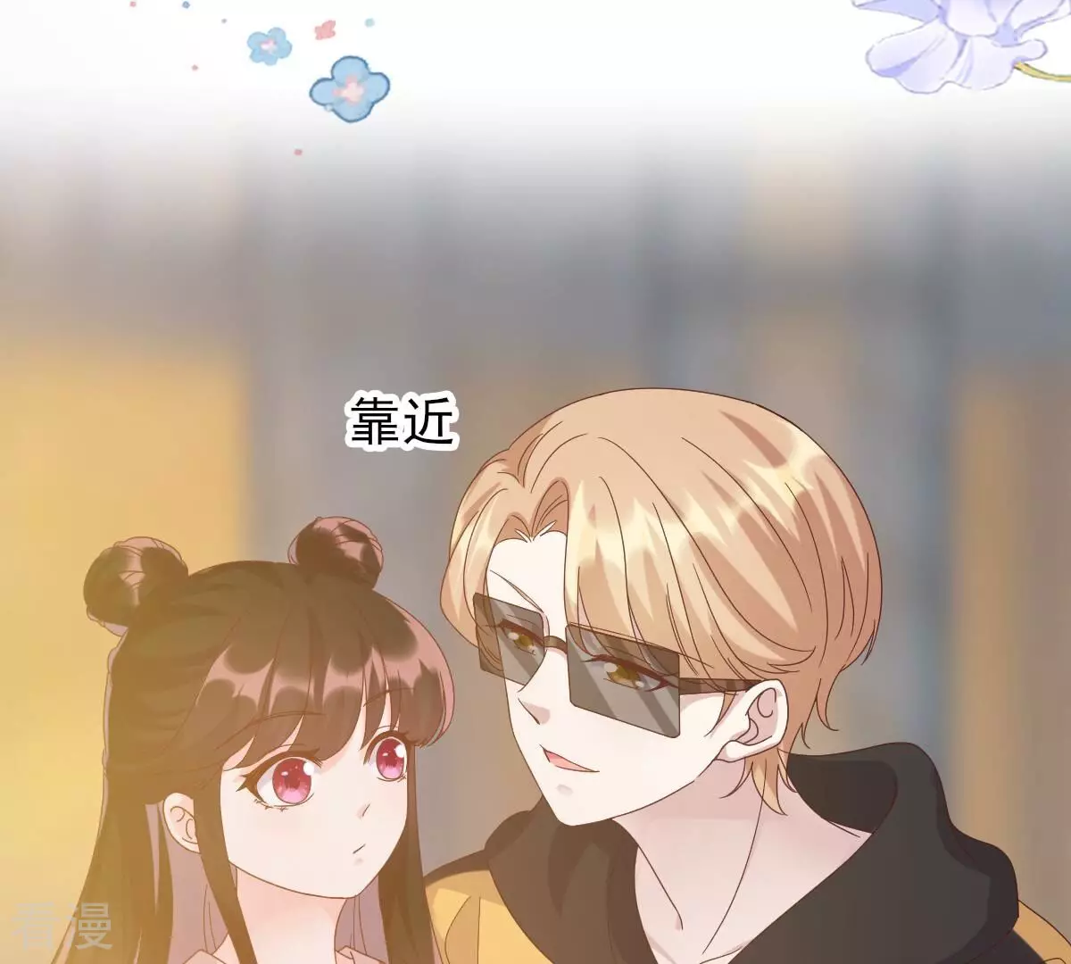 第53话 我只想要你，你不信吗(1/2)-第53话