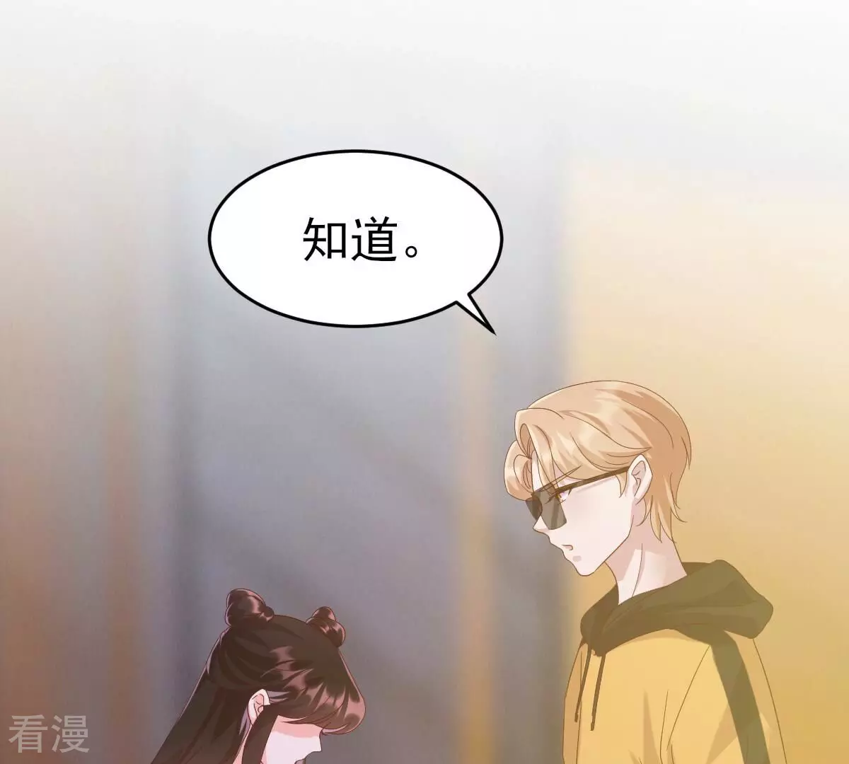 第53话 我只想要你，你不信吗(1/2)-第53话