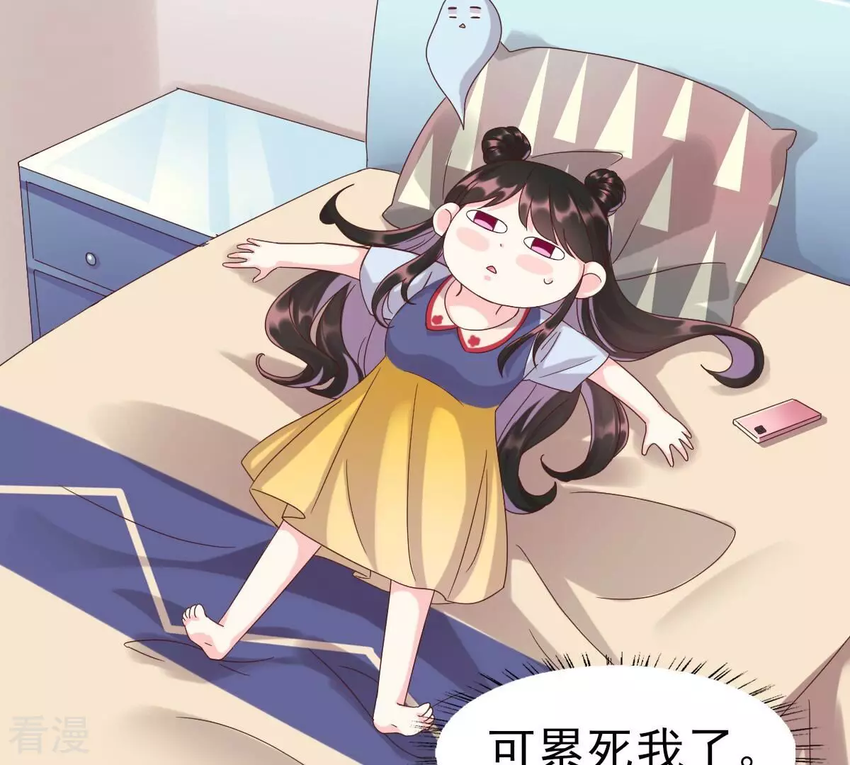 第53话 我只想要你，你不信吗(1/2)-第53话