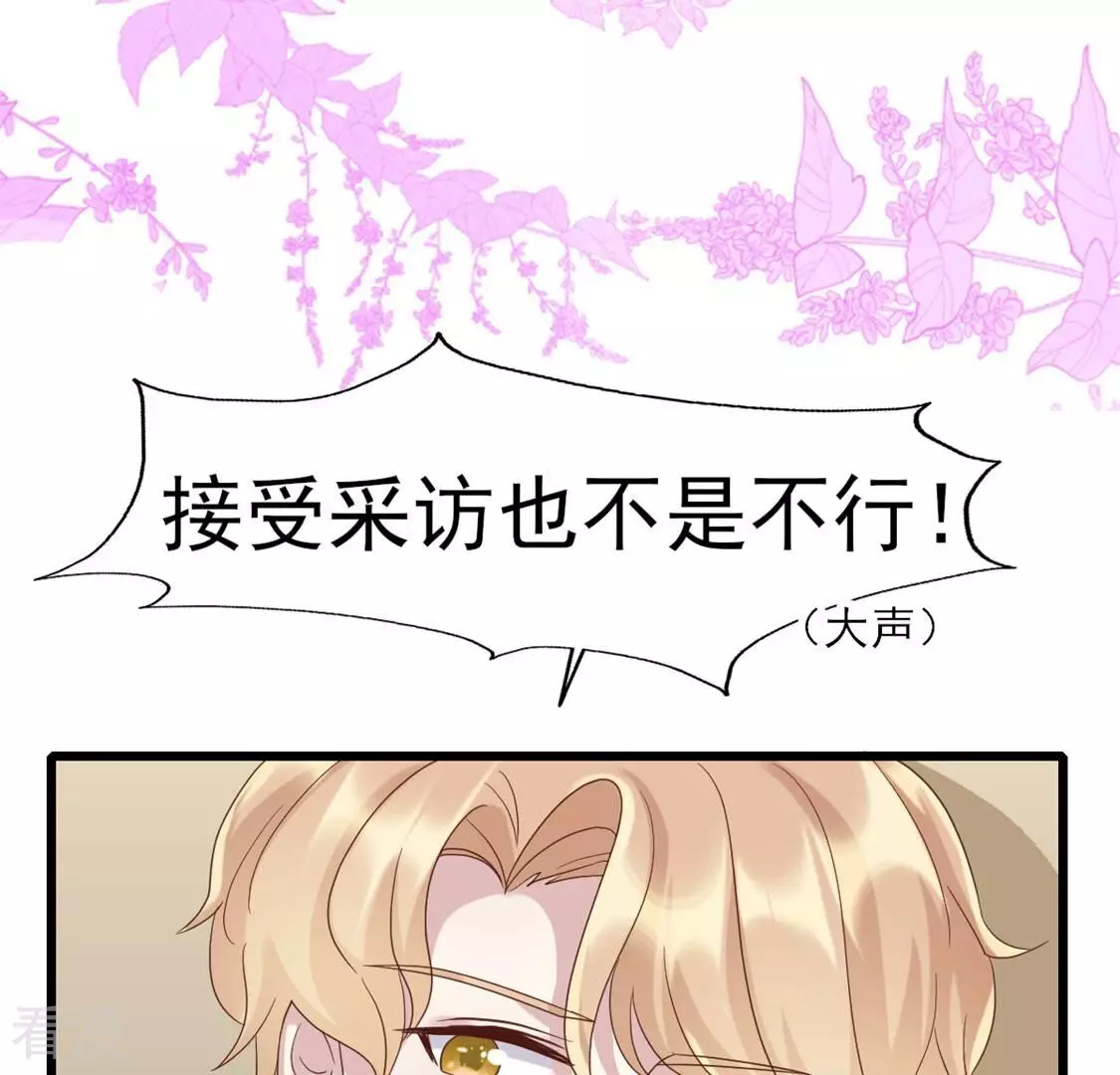 第55话 我是真心的(1/2)-第55话