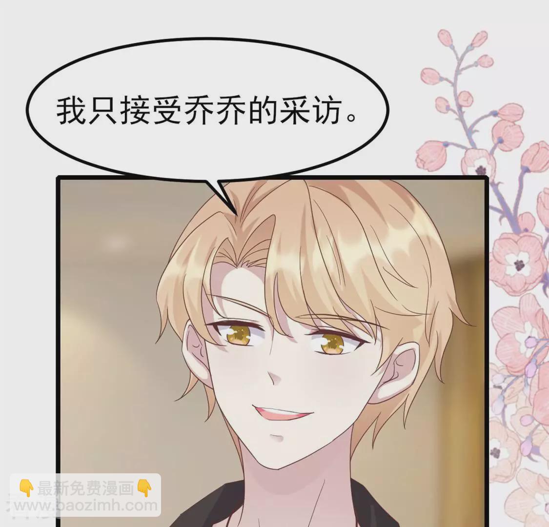 第55话 我是真心的(1/2)-第55话