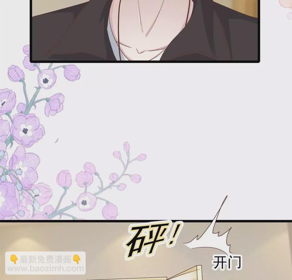 第55话 我是真心的(1/2)-第55话
