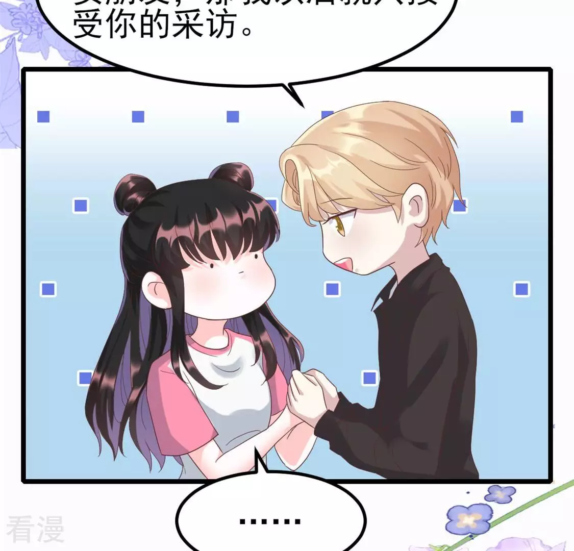 第55话 我是真心的(1/2)-第55话