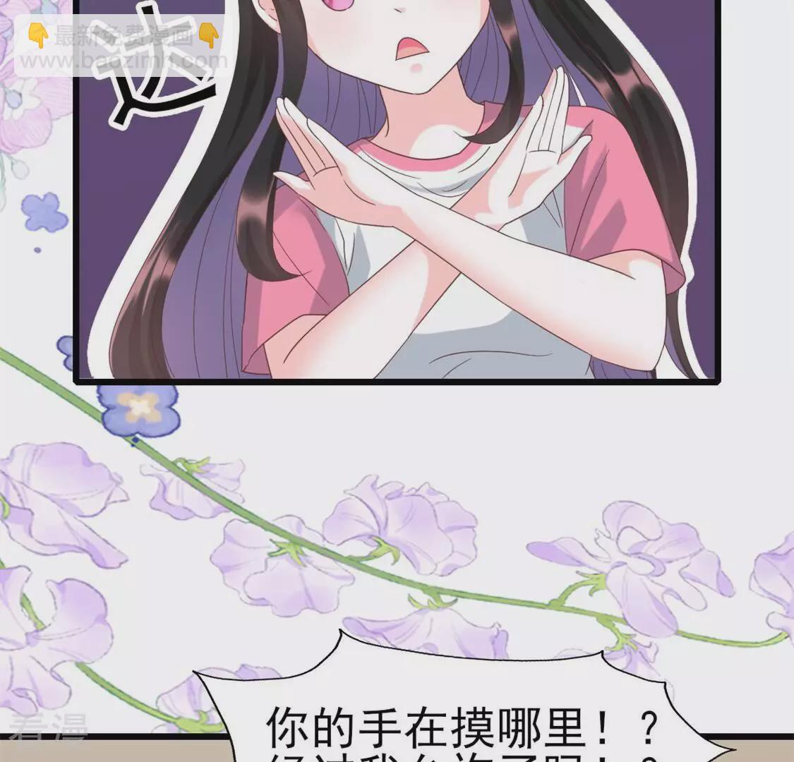 第55话 我是真心的(1/2)-第55话