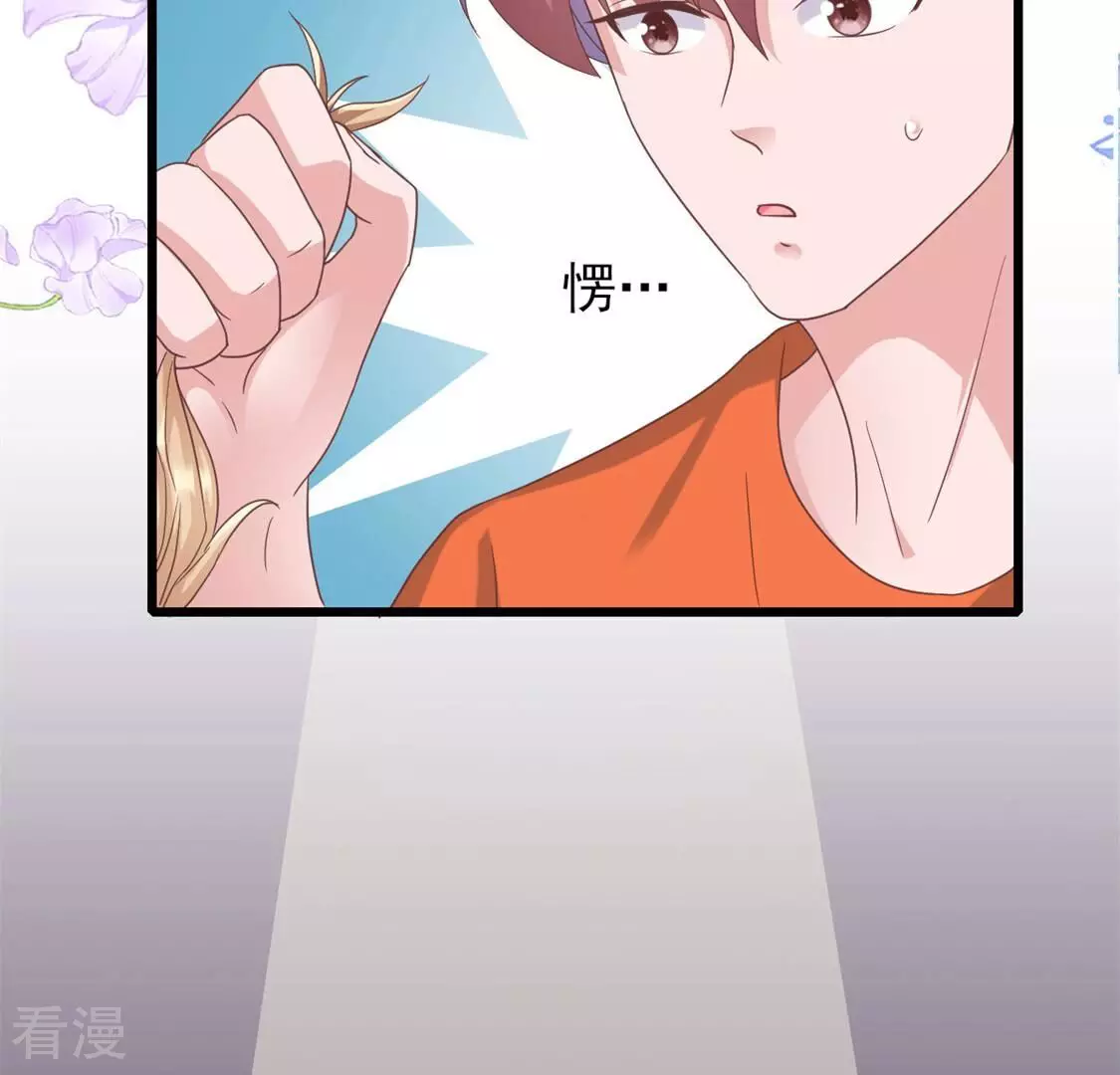 第55话 我是真心的(1/2)-第55话